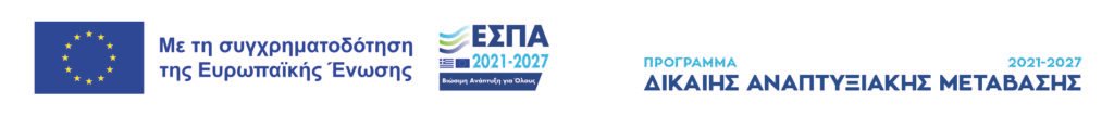 Αφίσα ΕΣΠΑ ελληνικά